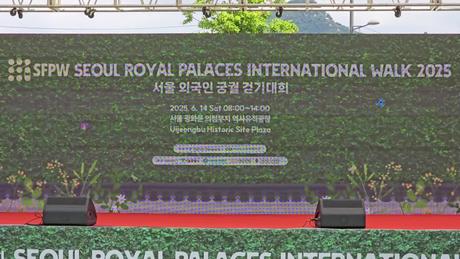 Lễ hội quốc tế đi bộ tham quan cung điện hoàng gia Seoul 2025